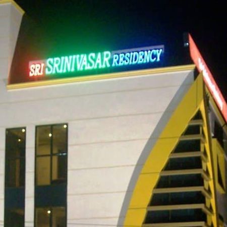 Hotel Sri Srinivasa Residency Kadapa Exterior foto
